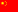 简体中文 简体中文